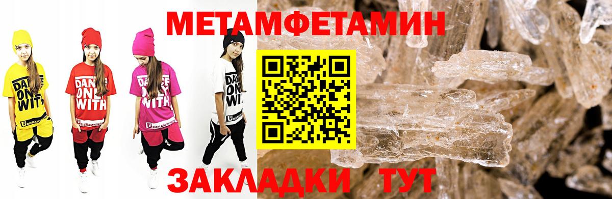 АМФЕТАМИН 98% Сальск