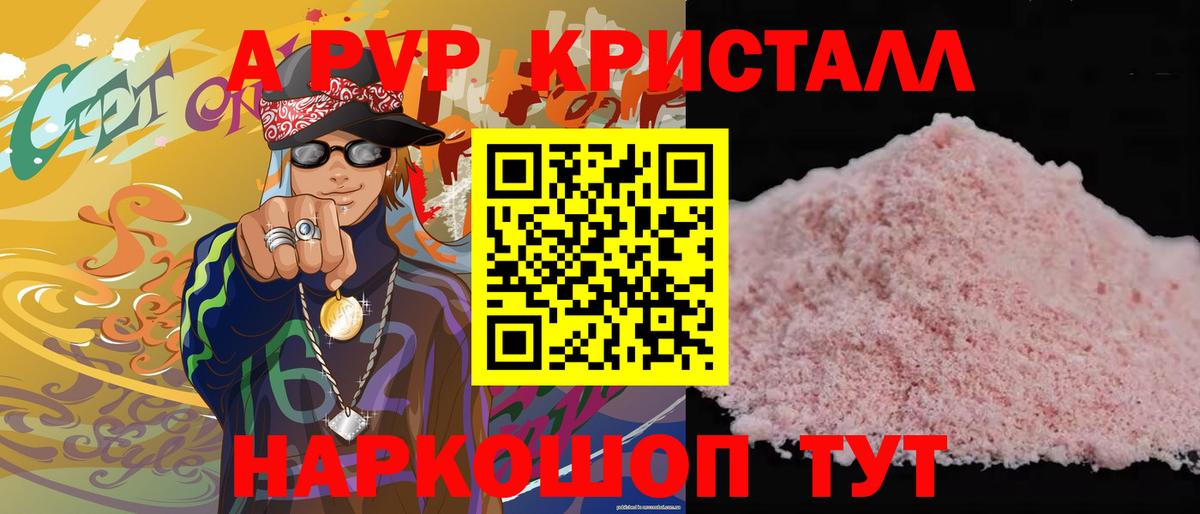 Codein Сальск