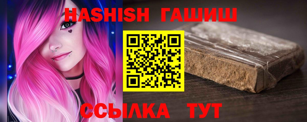 Гашиш индика сатива Сальск