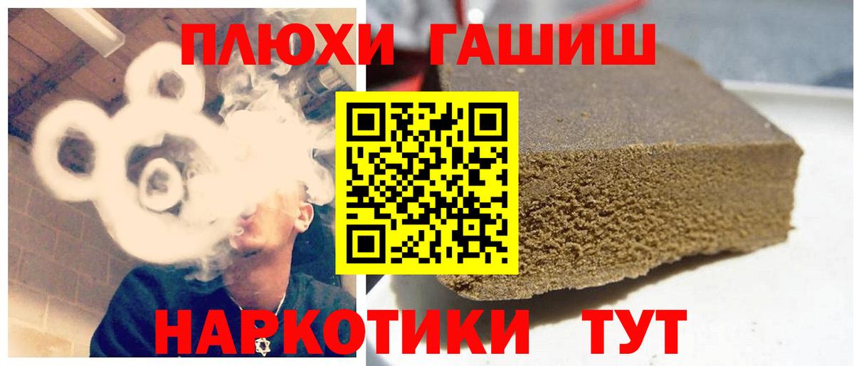 Сальск  Гашиш ice o lator  ГАШ  Гашиш AMNESIA HAZE  Вход с VPN 