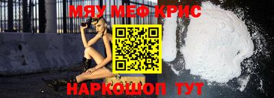 МДМА Бугуруслан