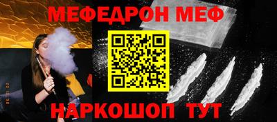 МДМА Бугуруслан
