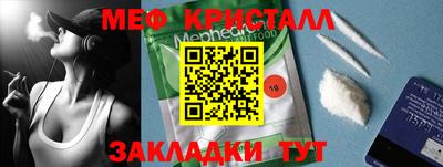 ALPHA-PVP Будённовск