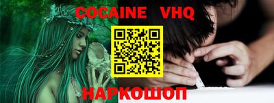 ALPHA-PVP Будённовск