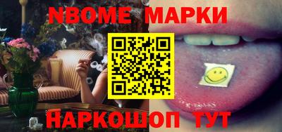 МДМА Бугуруслан