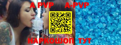 альфа пвп VHQ Бузулук