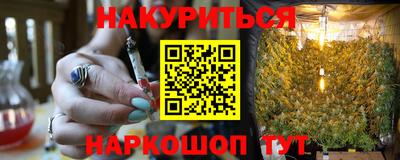 ALPHA-PVP Будённовск