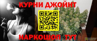 МДМА Бугуруслан