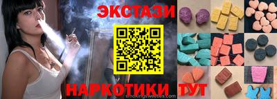 альфа пвп VHQ Бузулук