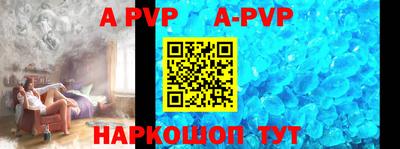 альфа пвп VHQ Бузулук