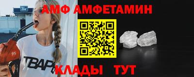 ALPHA-PVP Будённовск