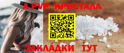 альфа пвп VHQ Бузулук