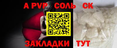 альфа пвп VHQ Бузулук