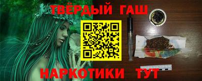 МДМА Бугуруслан