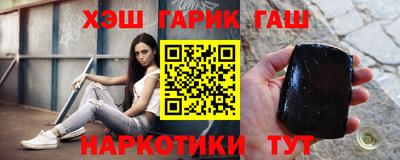альфа пвп VHQ Бузулук