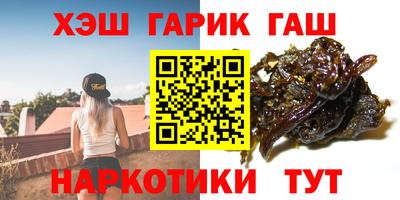 альфа пвп VHQ Бузулук