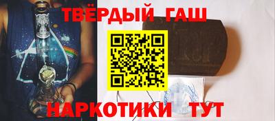 альфа пвп VHQ Бузулук