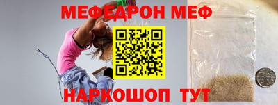 МДМА Бугуруслан