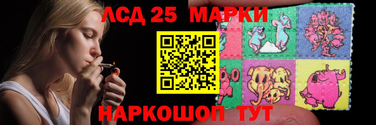 Где найти наркотики?  МДМА  Вход с VPN  Сальск  LSD-25  ГАШ  Мефедрон   COCAIN 
