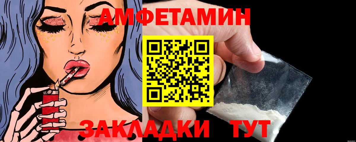 Сальск  МЕТАМФЕТАМИН кристалл  Вход с VPN 