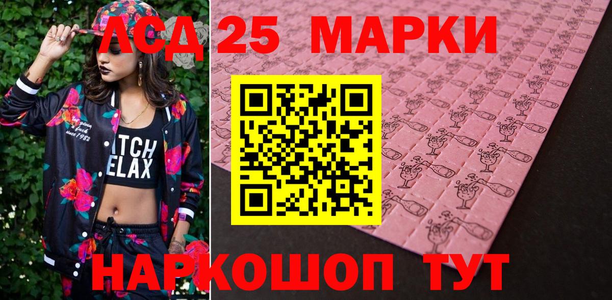 Сальск  купить наркотик  Вход с VPN  Наркотические марки 1,8мг 