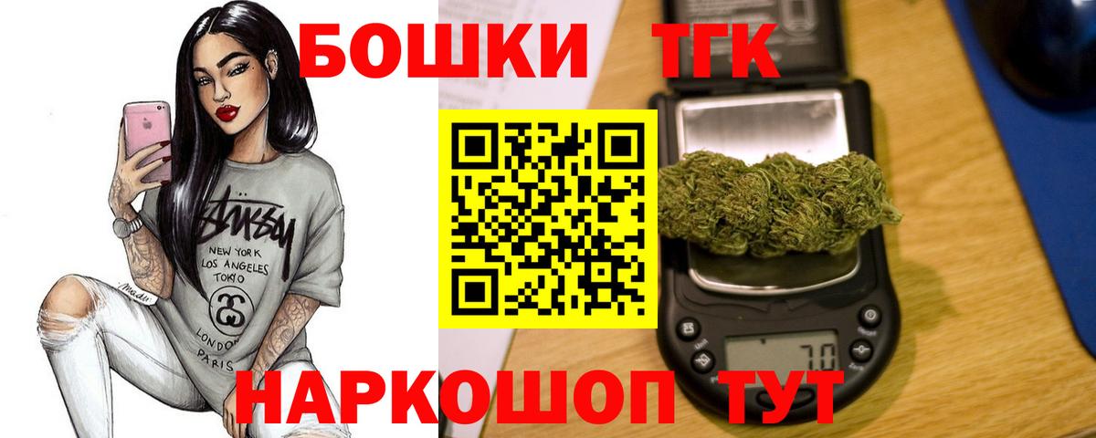 Бошки марихуана Ganja Сальск