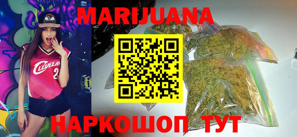 Сальск  Марихуана индика  Шишки марихуана SATIVA & INDICA  Бошки марихуана семена  Вход с VPN 